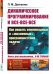 Динамическое программирование и все-все-все. Как решать олимпиадные и "жизненные" программистские задачи. Выпуск №258