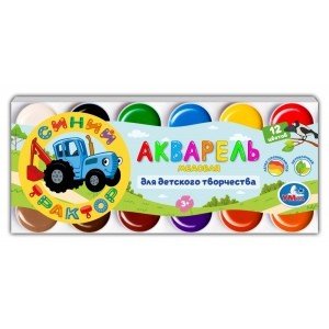 Акварель медовая. Синий трактор, 12 цветов