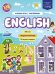 Обложка книги «English. Книжка-игра с наклейками» — Славина Надя, ISBN 9785001544968