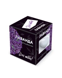 Подарочный набор для выращивания "Для тебя! Лаванда"