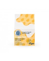 Ночная маска для лица Planeta Organica Vegan Milk, 70 мл