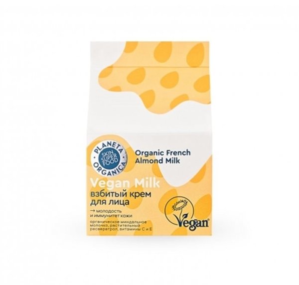 Ночная маска для лица Planeta Organica Vegan Milk, 70 мл