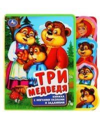 Три медведя. Книжка eva с закладками и пазлами