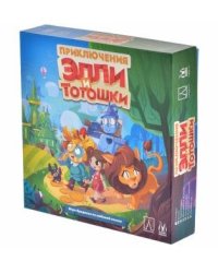 Настольная игра "Приключения Элли и Тотошки"
