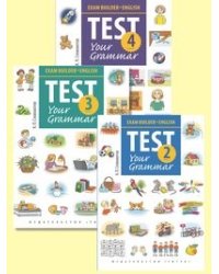 Комплект. Грамматические тесты. Подготовка к экзаменам/ Exam Builder. Test Your Grammar. 2, 3, 4 классы (количество томов: 3)