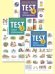 Комплект. Грамматические тесты. Подготовка к экзаменам/ Exam Builder. Test Your Grammar. 2, 3, 4 классы (количество томов: 3)