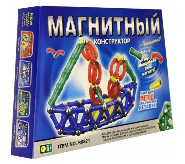 Магнитный конструктор. Корабль, 52 элемента