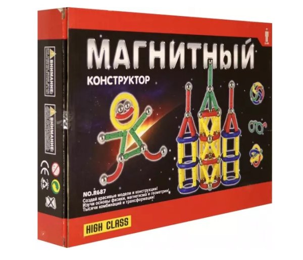 Магнитный конструктор "Замок", 53 элемента