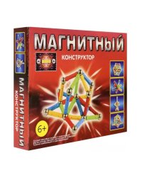 Магнитный конструктор "Разноцветный", 96 элементов