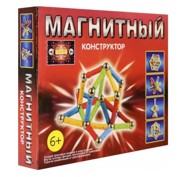 Магнитный конструктор "Разноцветный", 96 элементов