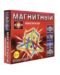 Магнитный конструктор "Разноцветный 2", 130 элементов