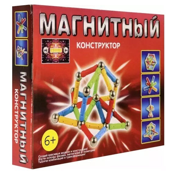 Магнитный конструктор "Разноцветный 2", 130 элементов