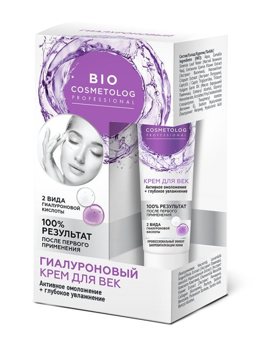 Крем для век "BioCosmetolog. Омоложение + увлажнение", 15 мл