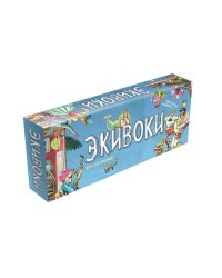 Настольная игра. Экивоки