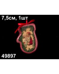 Елочное украшение "Grande. Рукавичка", 7.5 см