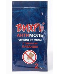 Средство от моли "Вихрь-антимоль", с запахом лаванды, 2 штуки