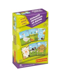 Настольная игра. Большой переполох на ферме