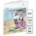 Папка для акварели "Морячка", А4, 20 листов, 200 г/м2, молочный цвет