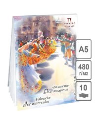 Планшет для акварели "Валенсия", А5, 10 листов, 480 г/м2, крупное зерно