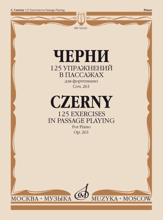 125 упражнений в пассажах. Для фортепиано. Оp. 261