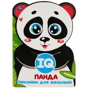 Панда. IQ наклейки для малышей