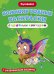 Большие водные раскраски с цветным контуром. Букашки. Раскраска + развивающие задания
