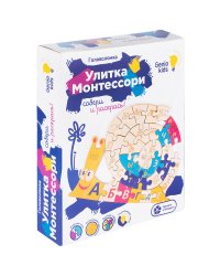 Головоломка Genio Kids "Улитка Монтессори"
