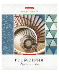 Тетрадь предметная "Ученье свет. Геометрия", А5, 48 листов, клетка