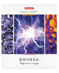 Тетрадь предметная "Ученье свет. Физика", А5, 48 листов, клетка