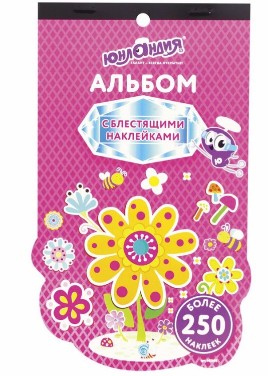 Альбом со сверкающими наклейками "Лесные зверушки", 4 листа, более 250 штук