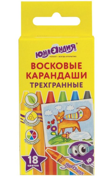 Восковые карандаши трехгранные "Юнландик и мудрый лис", 18 цветов