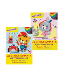 Цветная бумага 2-сторонняя офсетная &quot;Юнландия&quot;, А4, 16 листов, 8 цветов