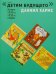 Даниил Хармс. Книги 1920, 1930 годов (количество томов: 6)