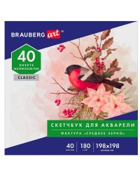 Альбом для рисования. Brauberg Art. Classic, 40 листов
