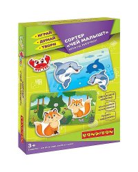 Настольная игра на липучках. Чей малыш?