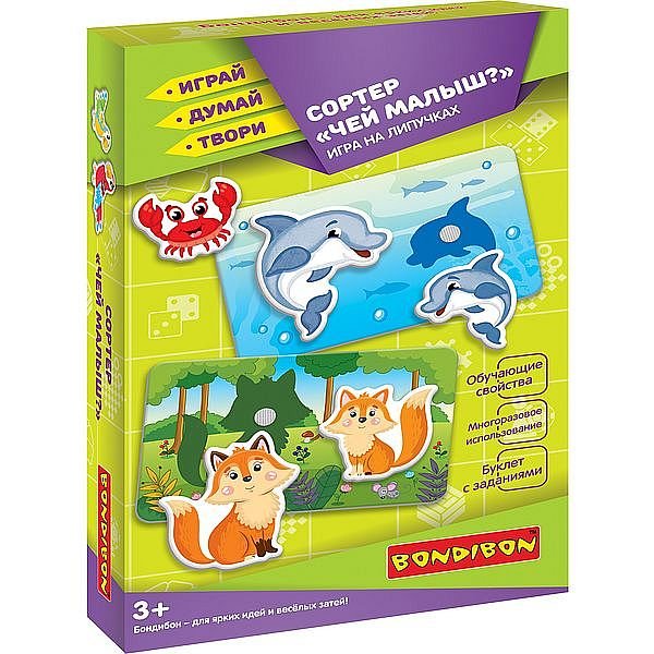 Настольная игра на липучках. Чей малыш?