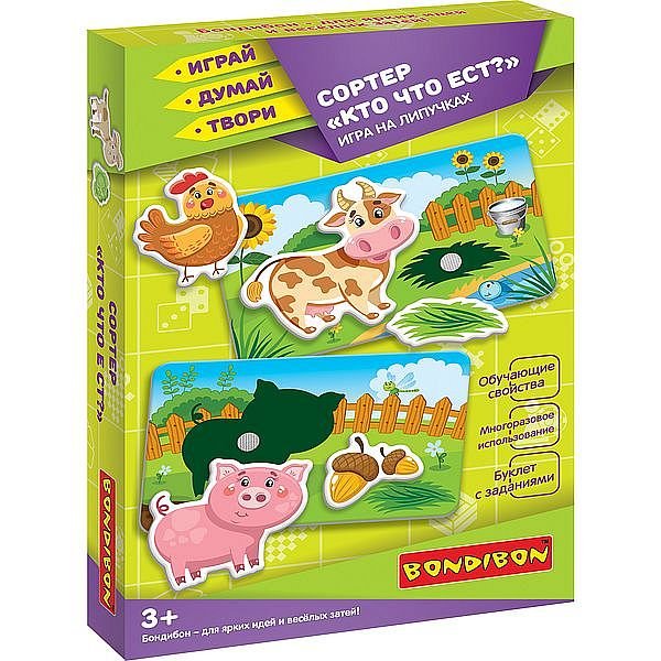 Настольная игра на липучках. Сортер. Кто что ест?