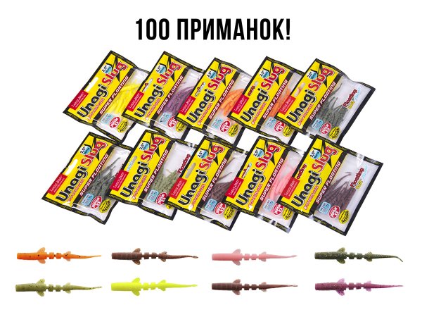 Слаги съедобные Lucky John Pro Series "Unagi Slug", 06,35/01SET (10 штук)