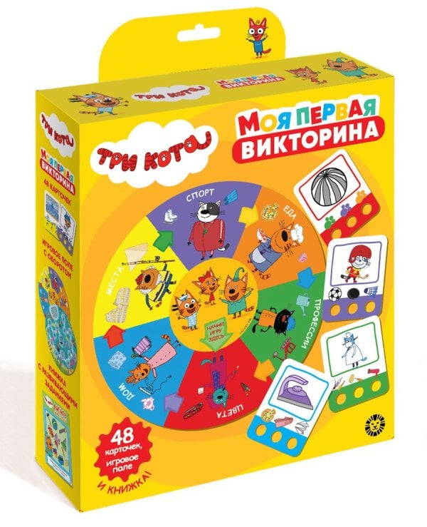 Три Кота. Моя первая викторина. Развивающий набор. Логика для малышей