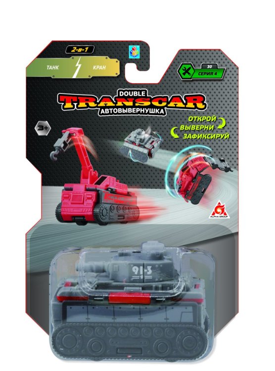 Обложка книги «Автовывернушки Transcar Double "Танк – Кран", 8 см»