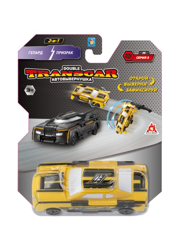 Обложка книги «Автовывернушки Transcar Double "Гепард – Призрак", 8 см»