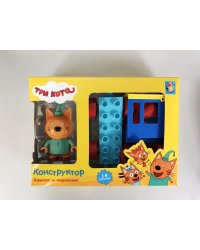 Конструктор. Три кота. Компот и паровозик, 14 деталей