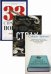 Книги мудрости и власти 1. Комплект из 3-х книг: Книга мертвых философов. Страх. 33 стратегии войны (количество томов: 3)