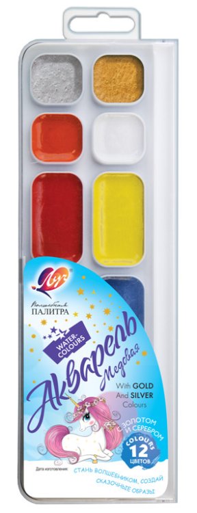 Акварель "Волшебная палитра", 12 цветов, без кисти