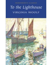 To the Lighthouse