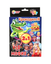 Карточная игра 2 в 1 "КрокодилиЯ. Мафия" (80 карточек)