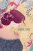 Обложка книги «Исповедь молодой девушки» — Санд Жорж, ISBN 9786171254336