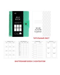 Тетрадь "Jelly Book. Colorful. 1", А5, 120 листов, клетка