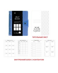 Тетрадь "Jelly Book. Colorful. 4", А5, 120 листов, клетка