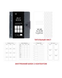 Тетрадь "Jelly Book. Colorful. 6", А5, 120 листов, клетка